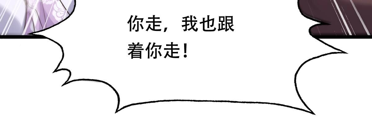 180 第179话 极力挽留30