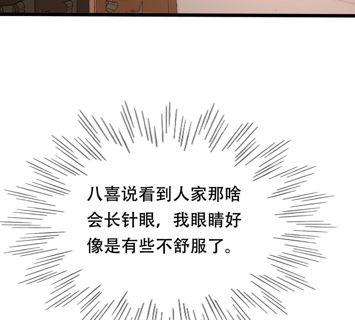 192 第191话 好戏还在后头4