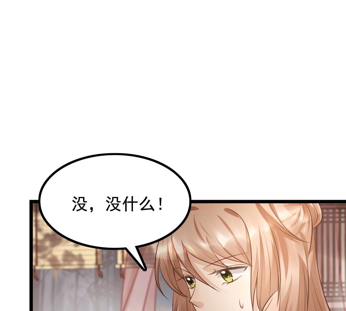 78 第77话 打消疑虑27