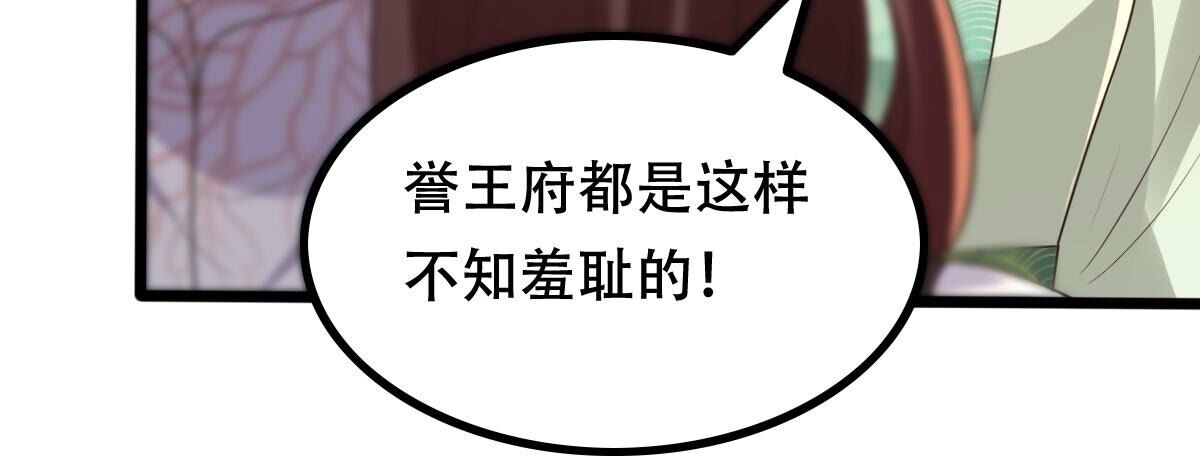 158 第157话 挑衅41
