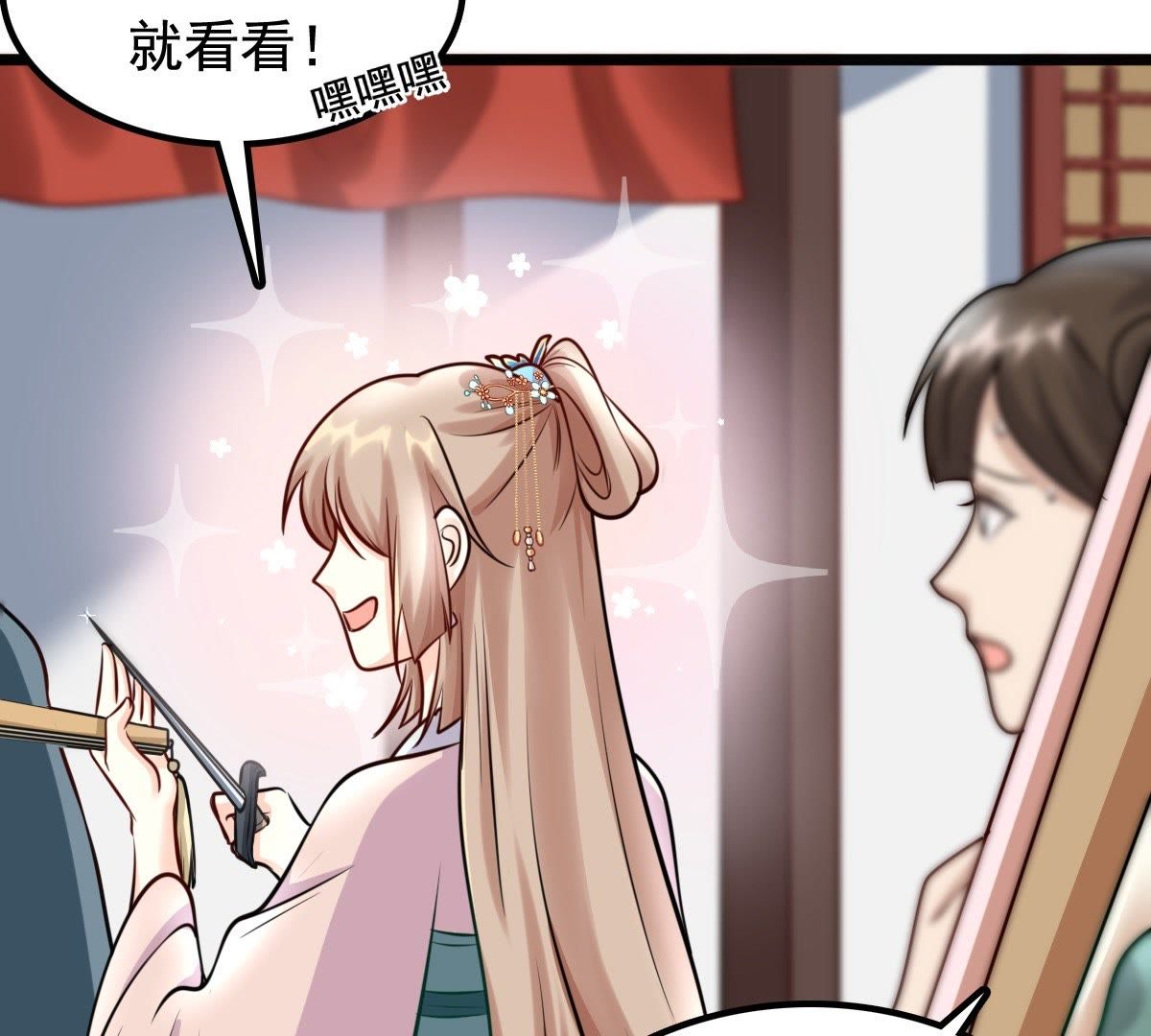 30 第29话 妖孽醇王6