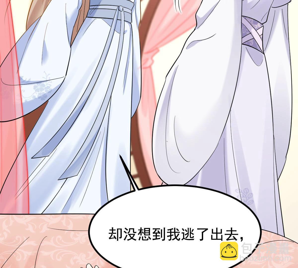 73 第72话 盛心雅惨了！52