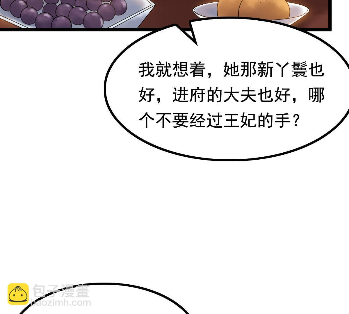 63 第62话 刁蛮小少爷5