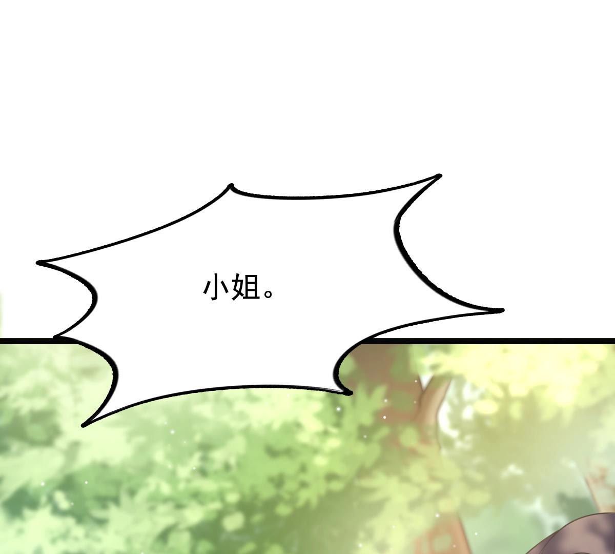 71 第70话 生不如死49
