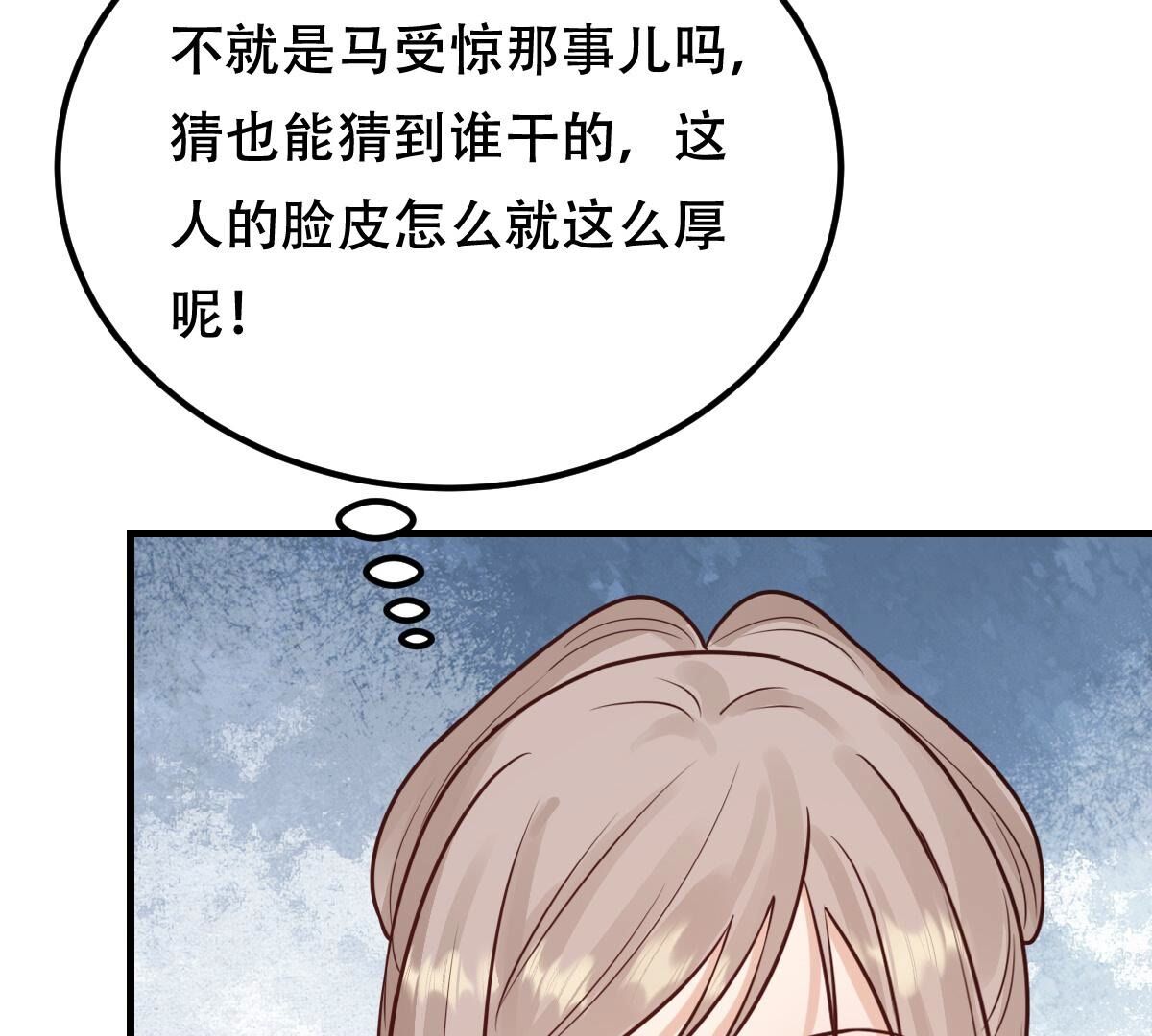 245 第243话 你的鸡，味道不一样65