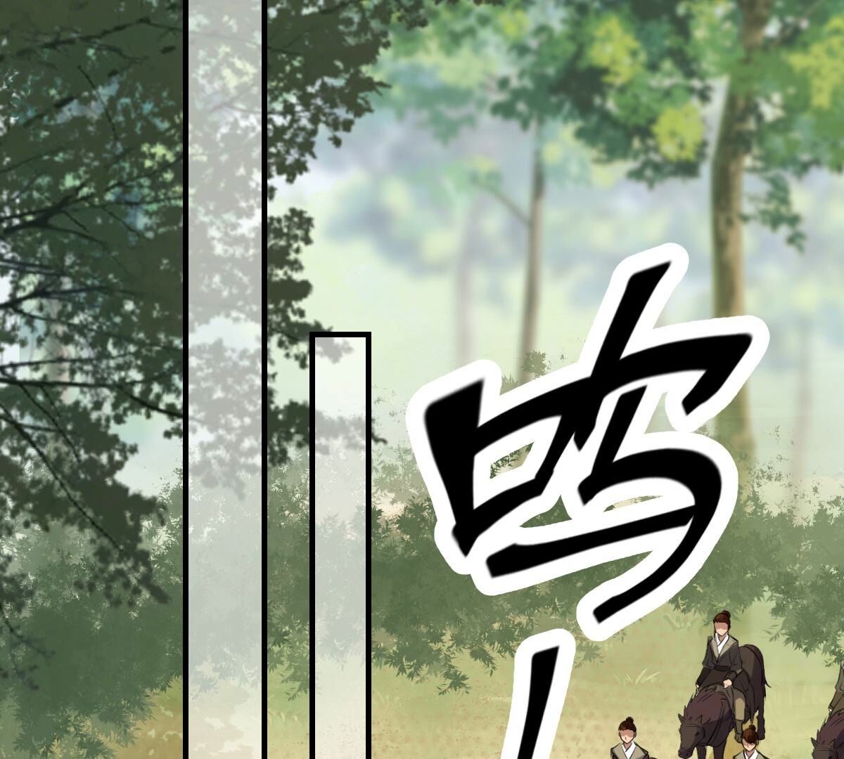 260 第258话 出征南罗104