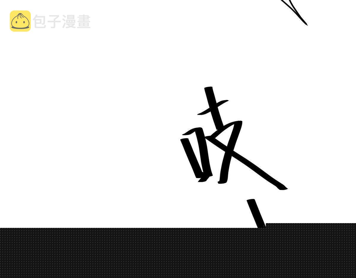 第23话 带头搜身10