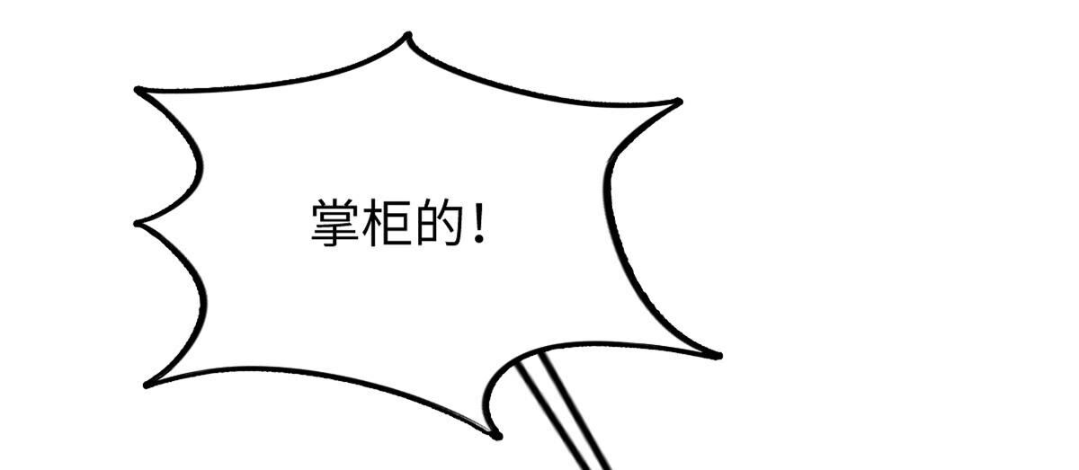113 第112话 配合默契10