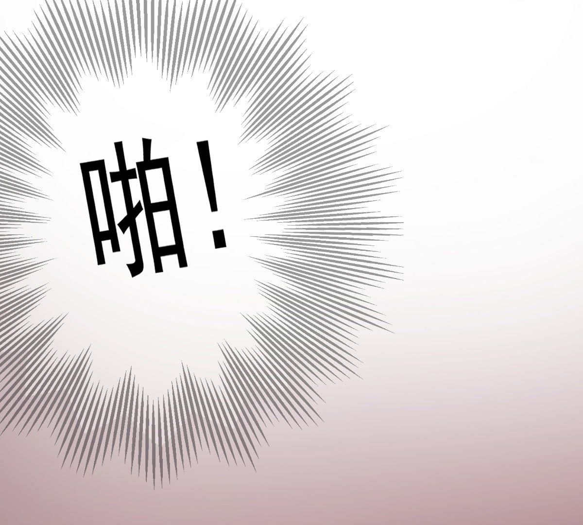 25 第24话 偷天换日46