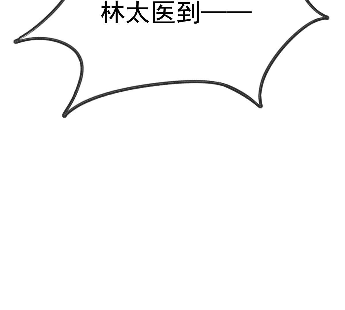 45 第44话 被妖孽醇王看上？41
