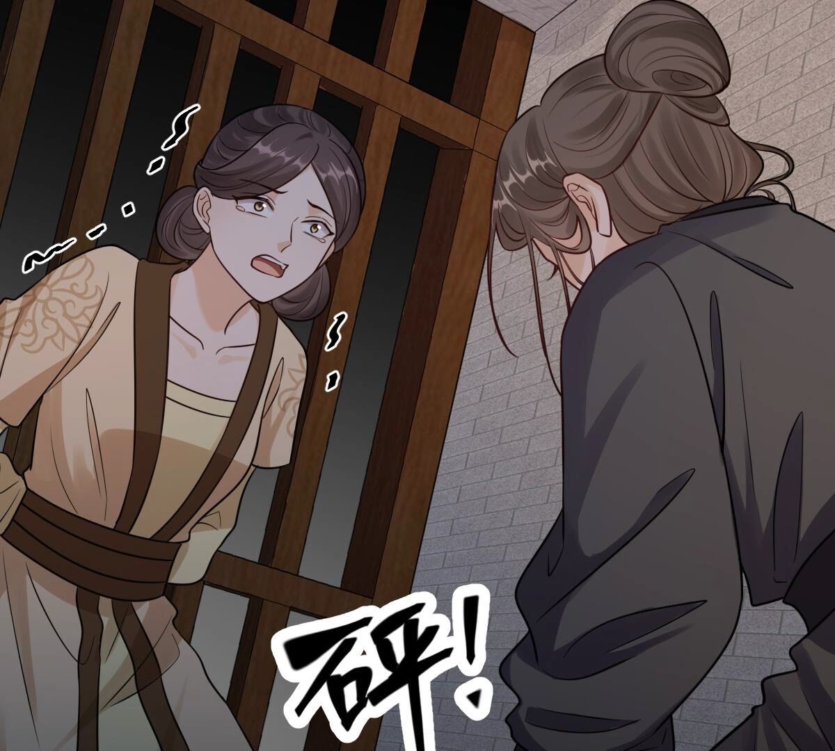257 第255话 一个都逃不掉！84