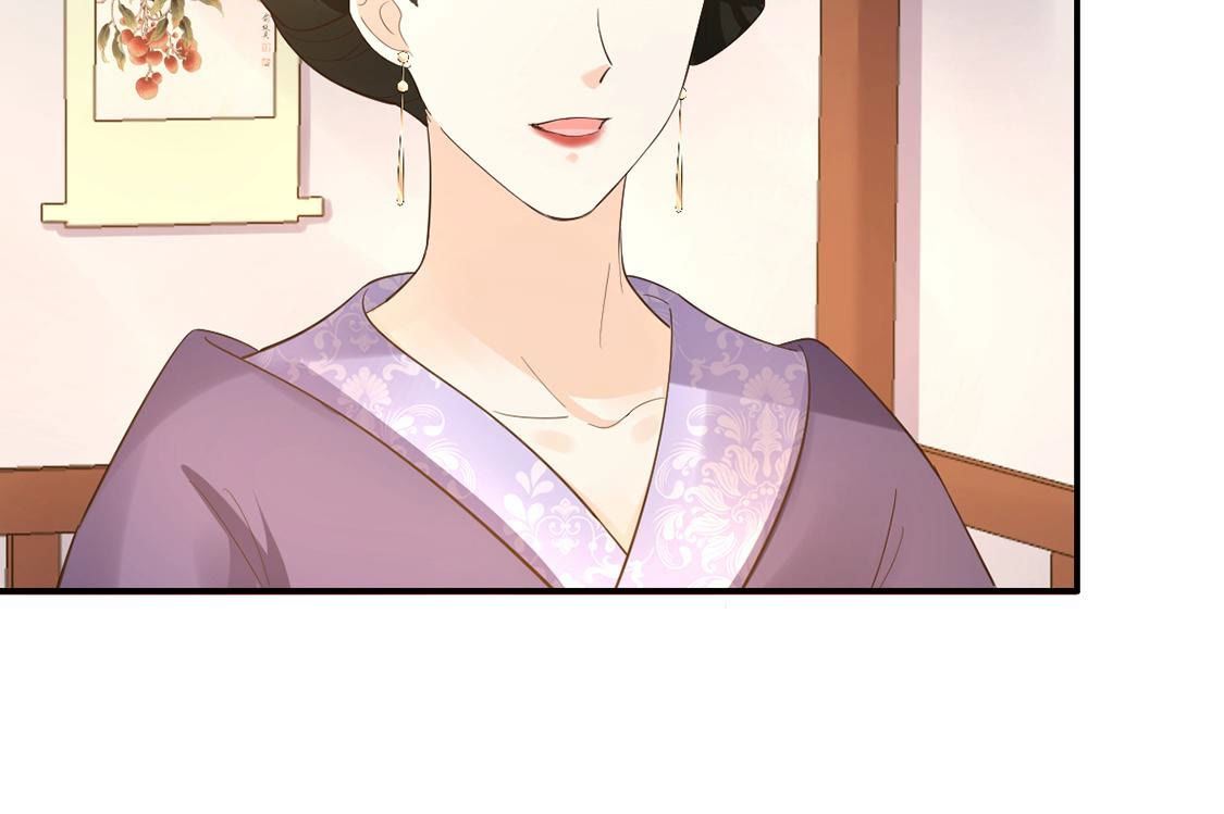 86 第85话 查你的账24