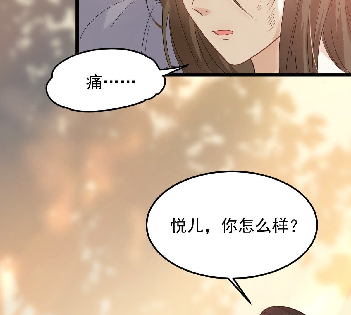 54 第53话 谁不会点小手段39