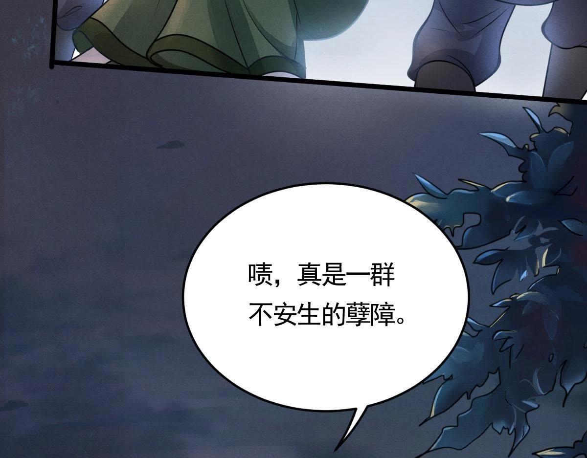 第5话 亲一口不亏46