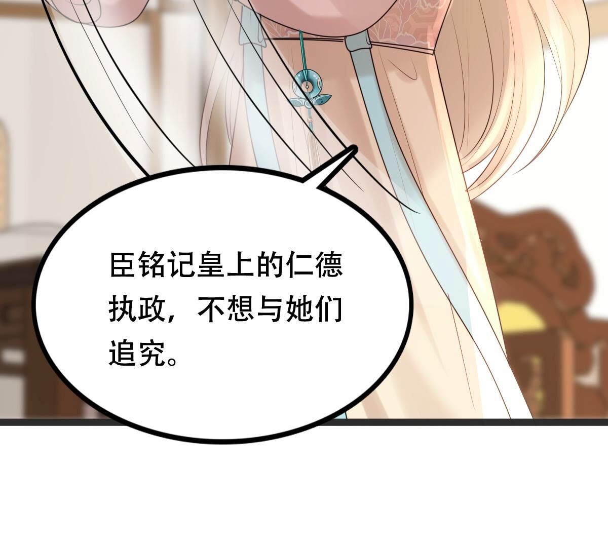 160 第159话 精神损失费39