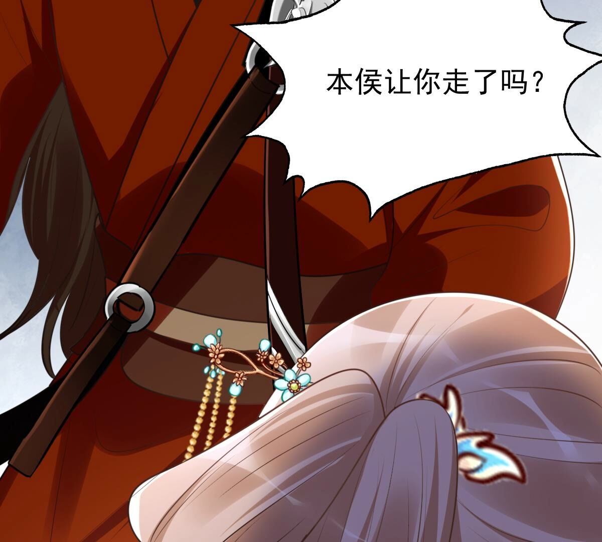 135 第134话 予儿，过来！20
