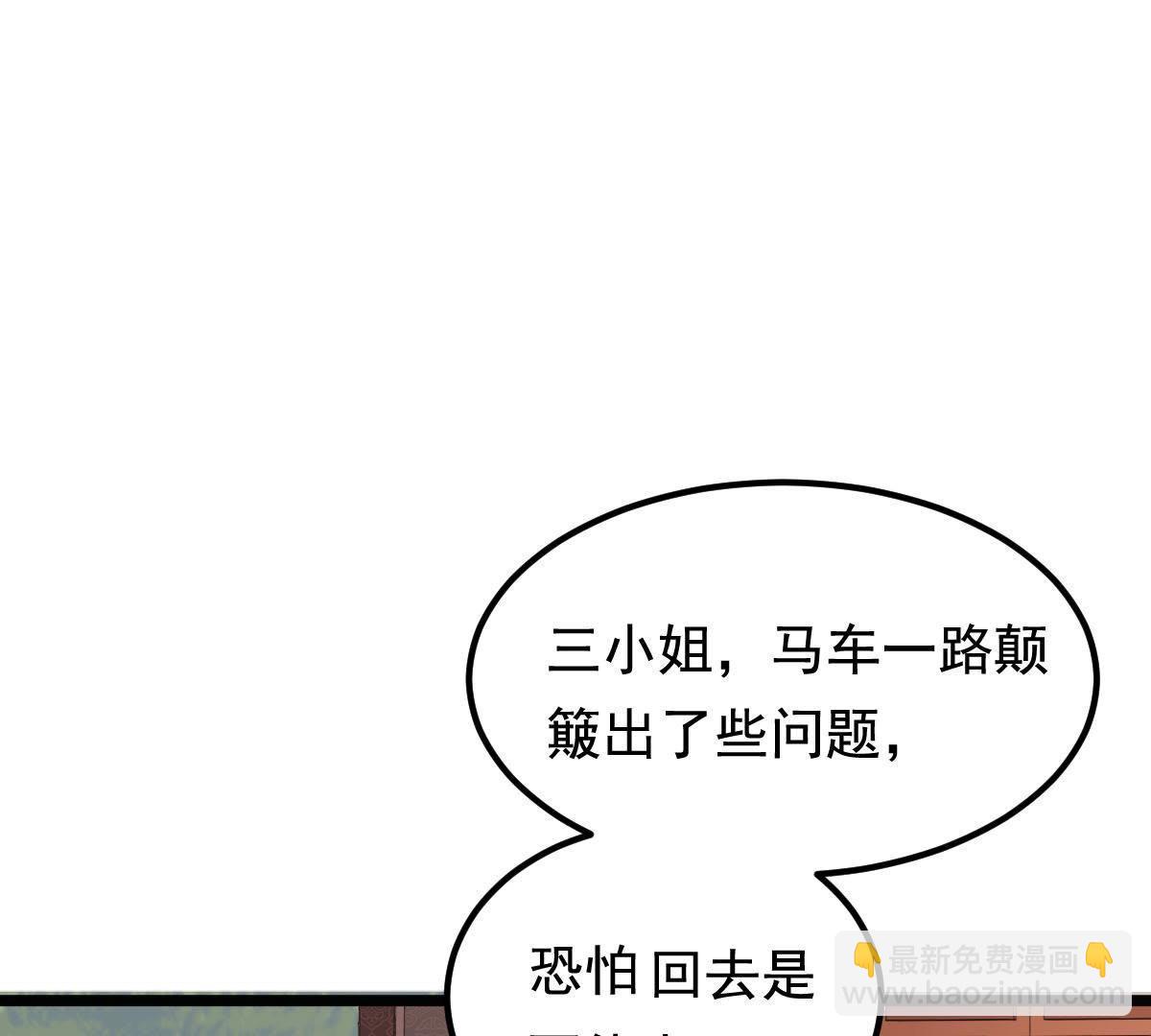 69 第68话 痛下杀手45