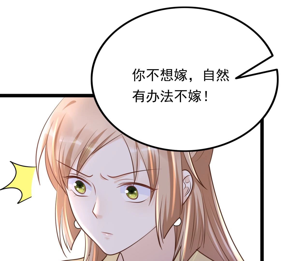 109 第108话 离家出走8
