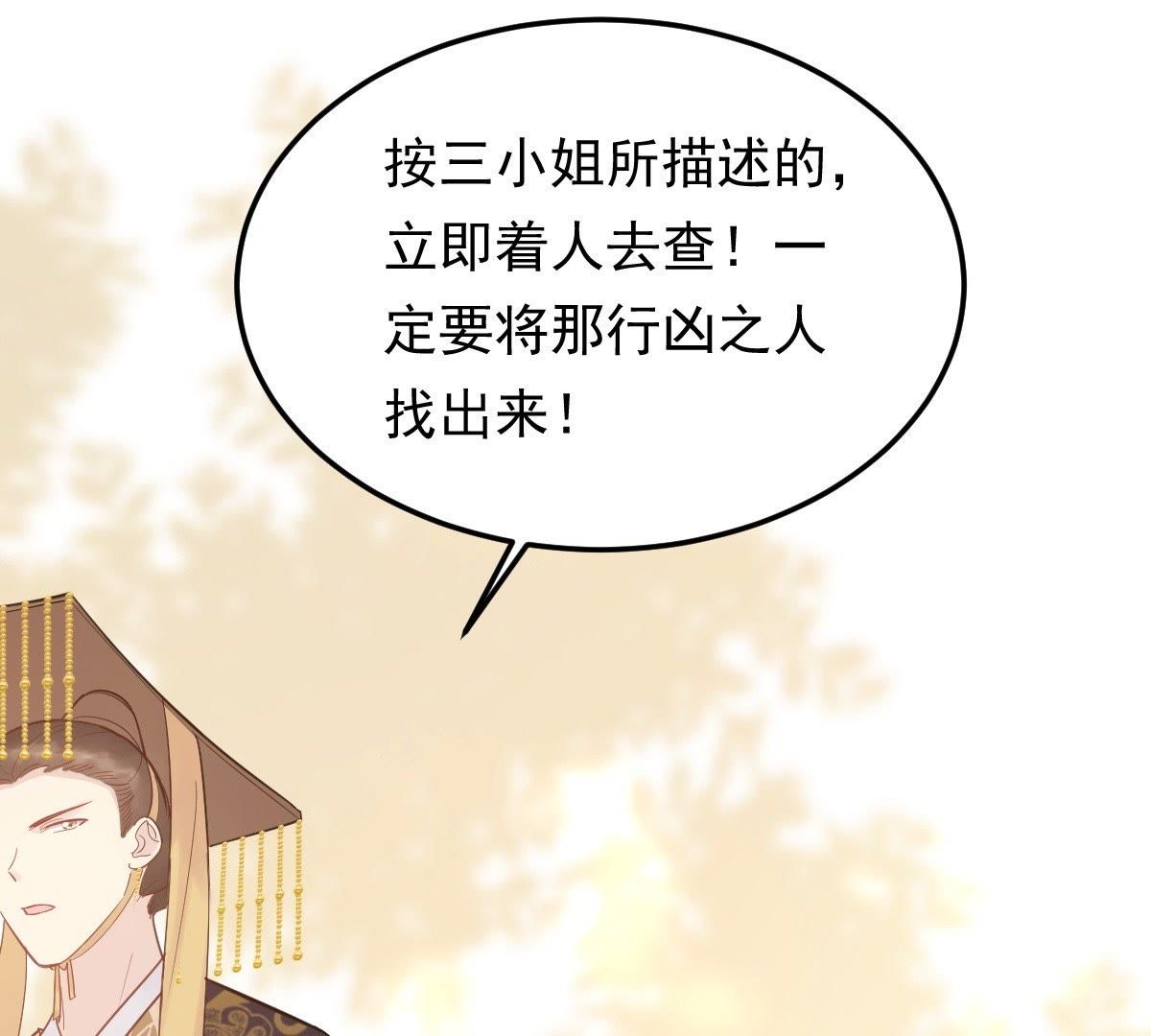 55 第54话 被灭口的证人11