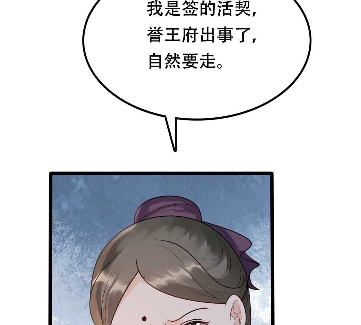 187 第186话 证物来了34
