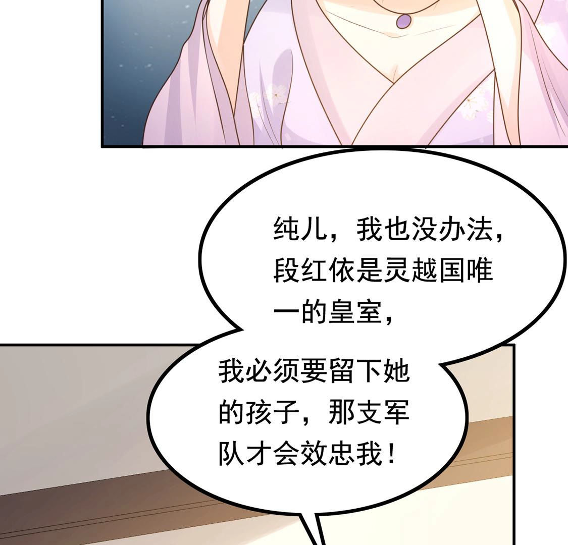 82 第81话 意外发展5