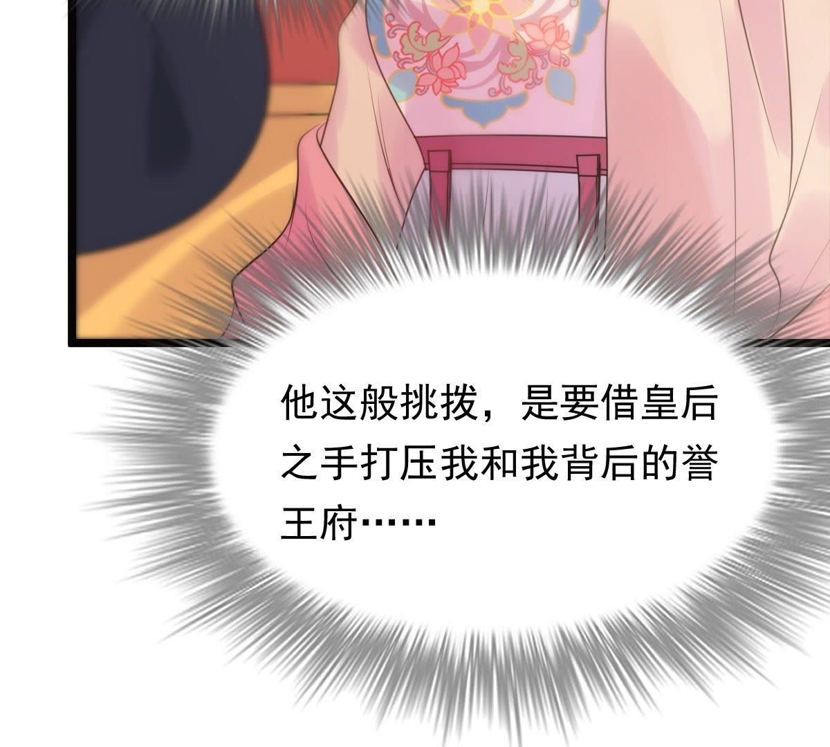 48 第47话 梦醒时分44