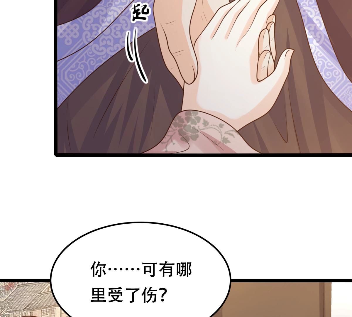138 第137话 冷血至亲18