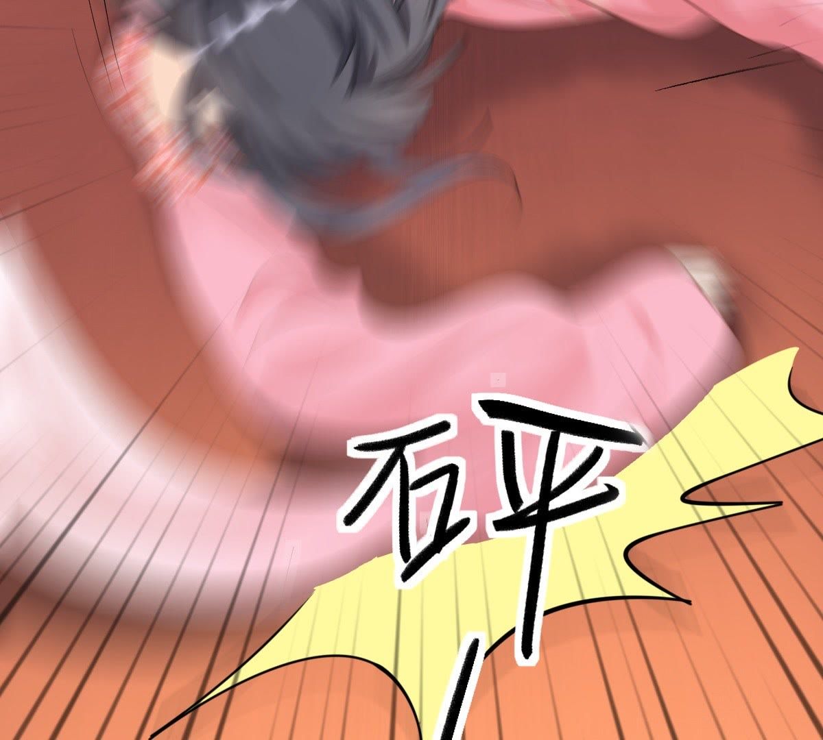 40 第39话 当众脱衣8