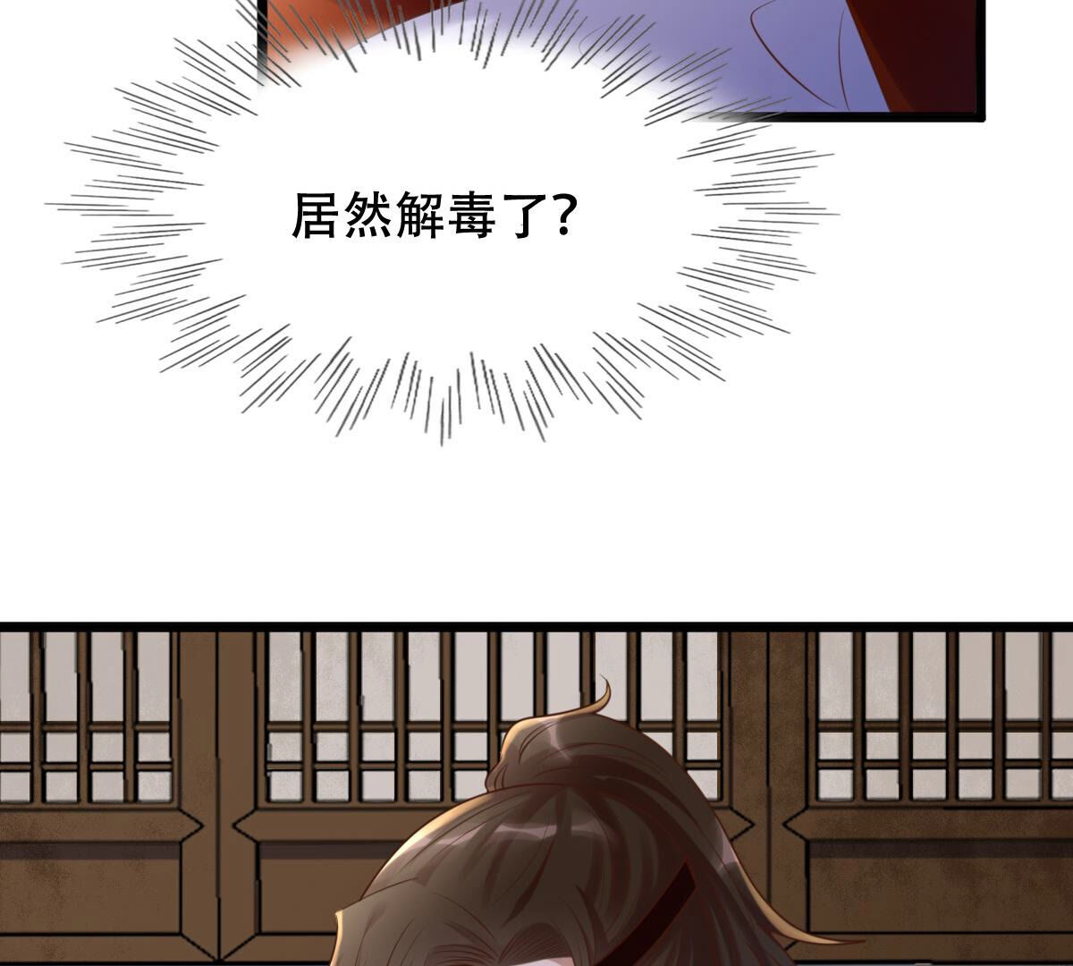 107 第106话 我们扯平了56