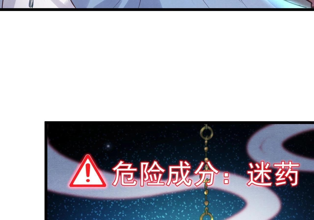 第11话 加倍奉还不带怕的54