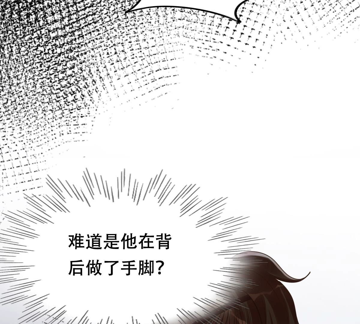 186 第185话 降为妾72