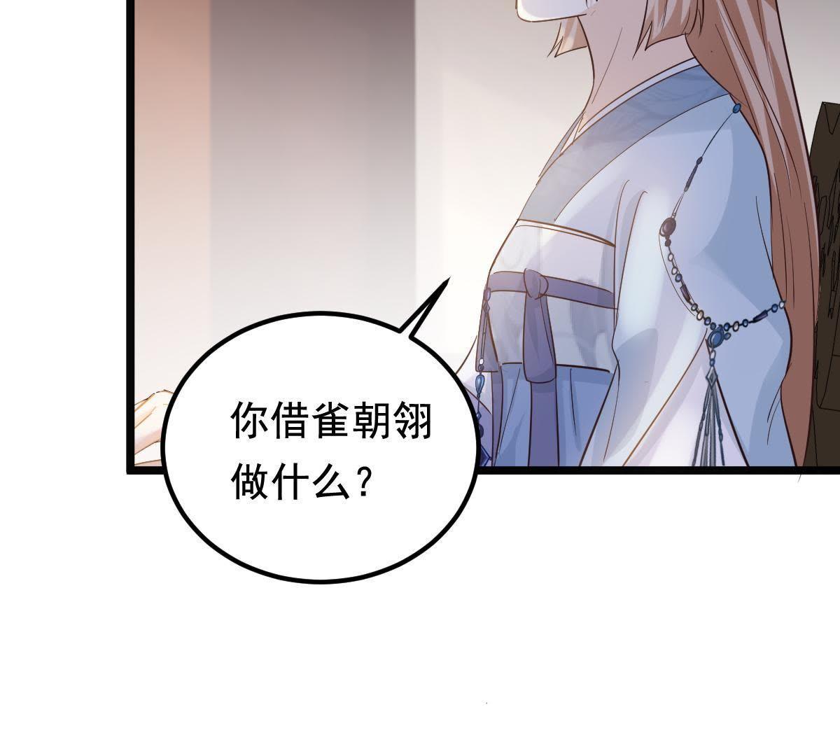 66 第65话 权衡61