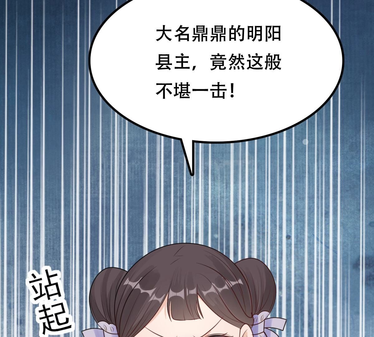 249 第247话 救人心切62