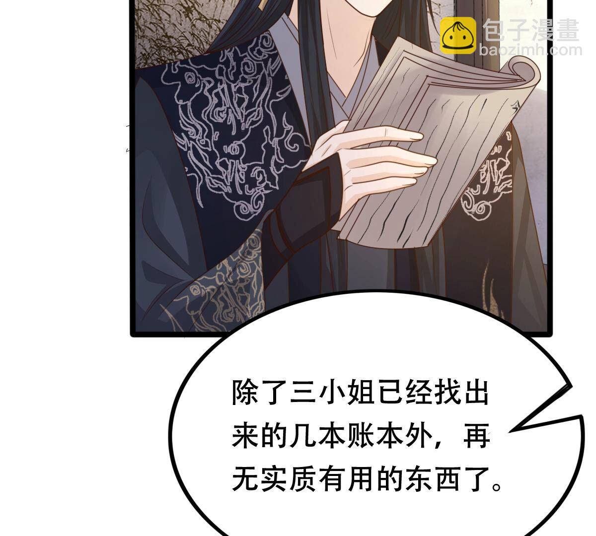 136 第135话 钱！都是钱呐！40