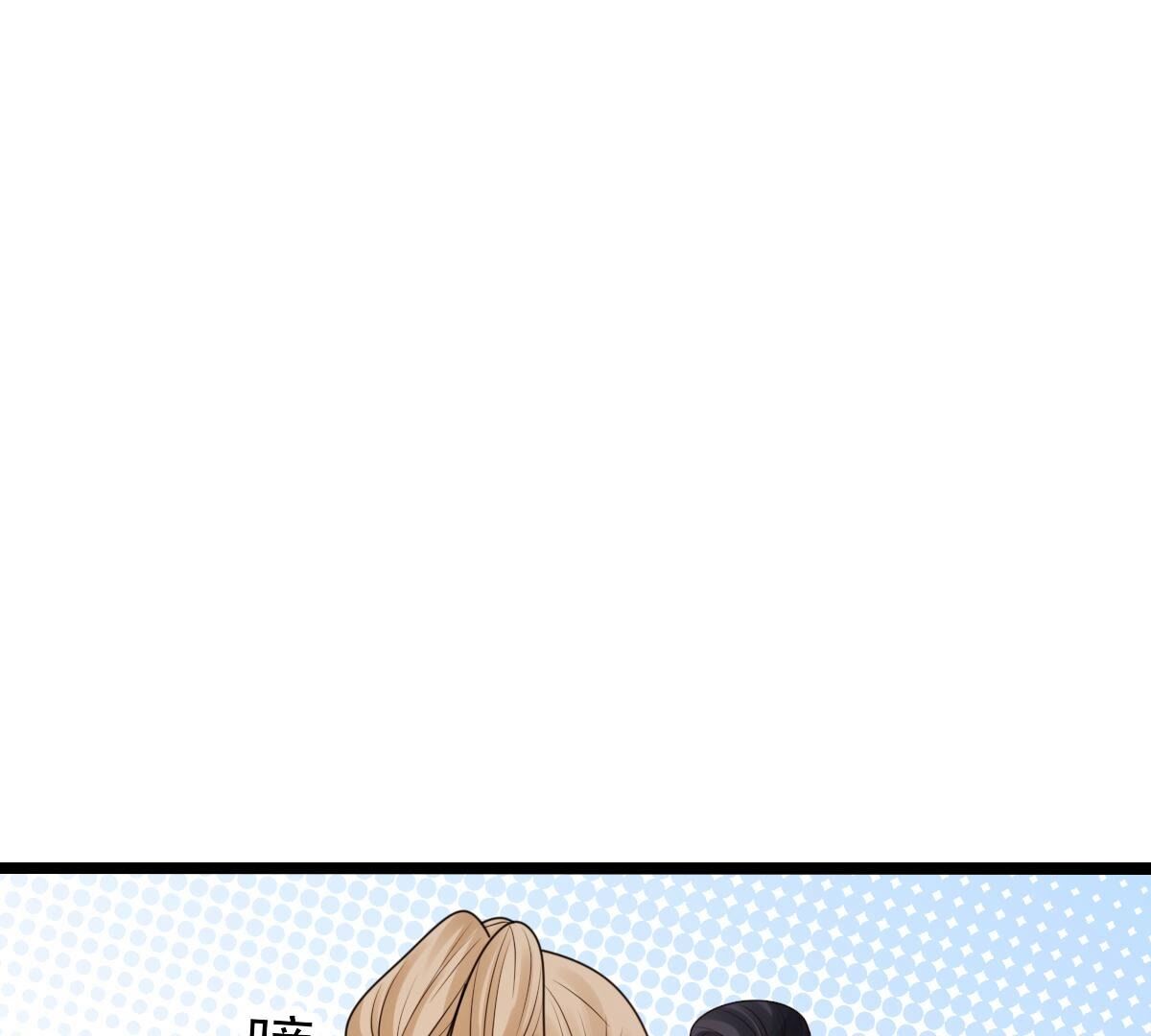 255 第253话 拿你当妹妹76