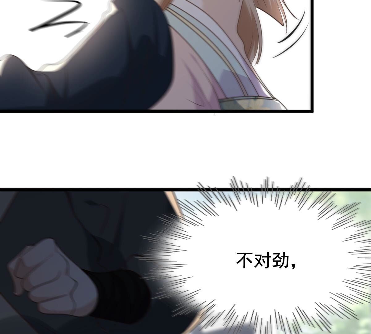 125 第124话 绑架20
