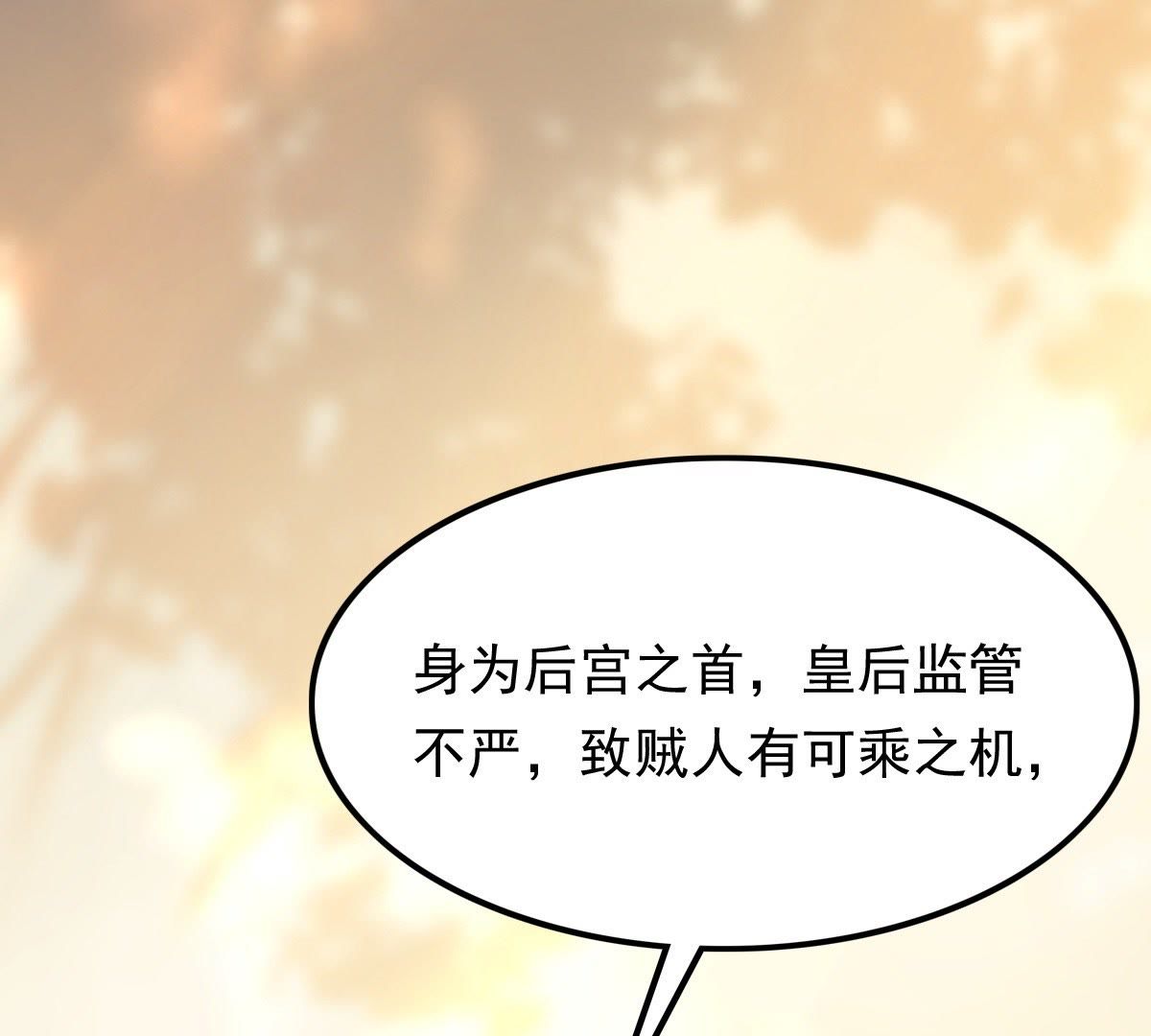 56 第55话 各自领罚44