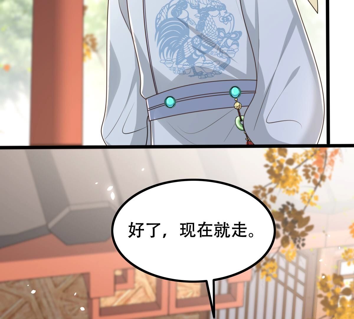 154 第153话 算计36