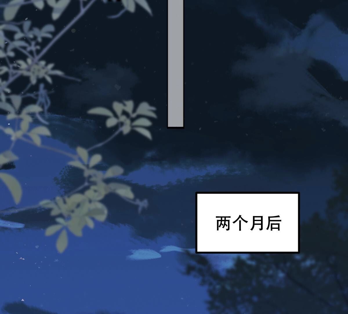 260 第258话 出征南罗36