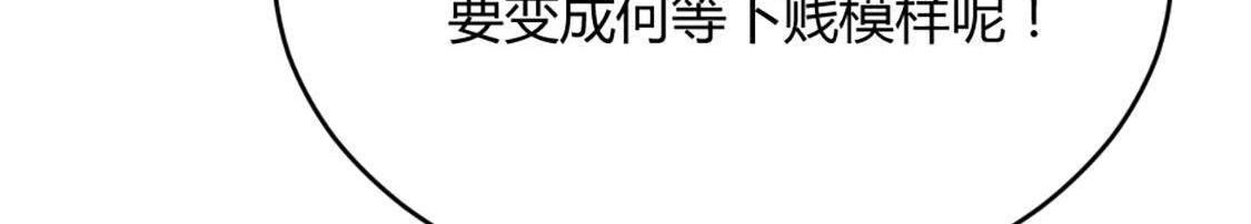 第1话 不灭的灵魂47