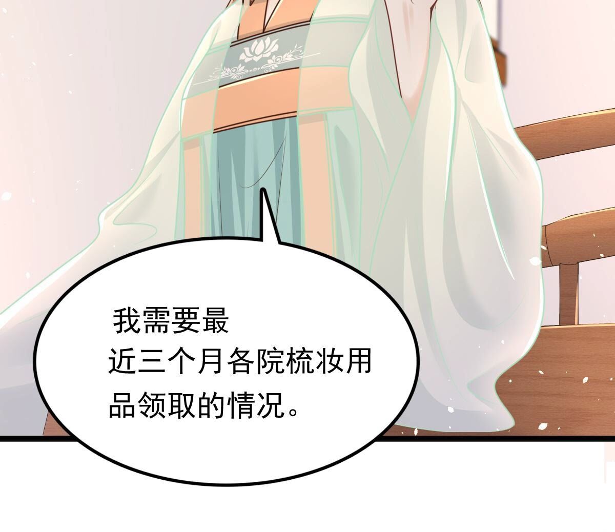 151 第150话 生母，仇恨91