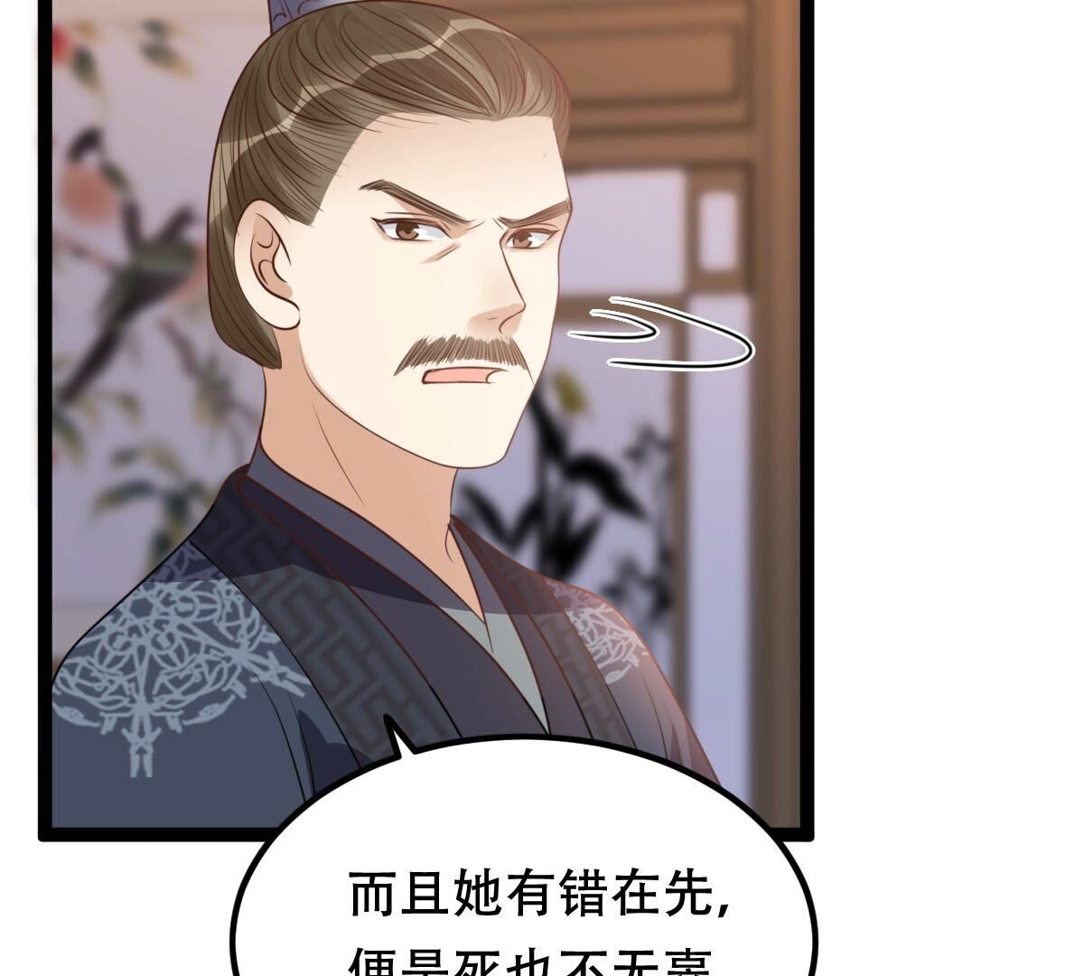 191 第190话 怀疑的种子46