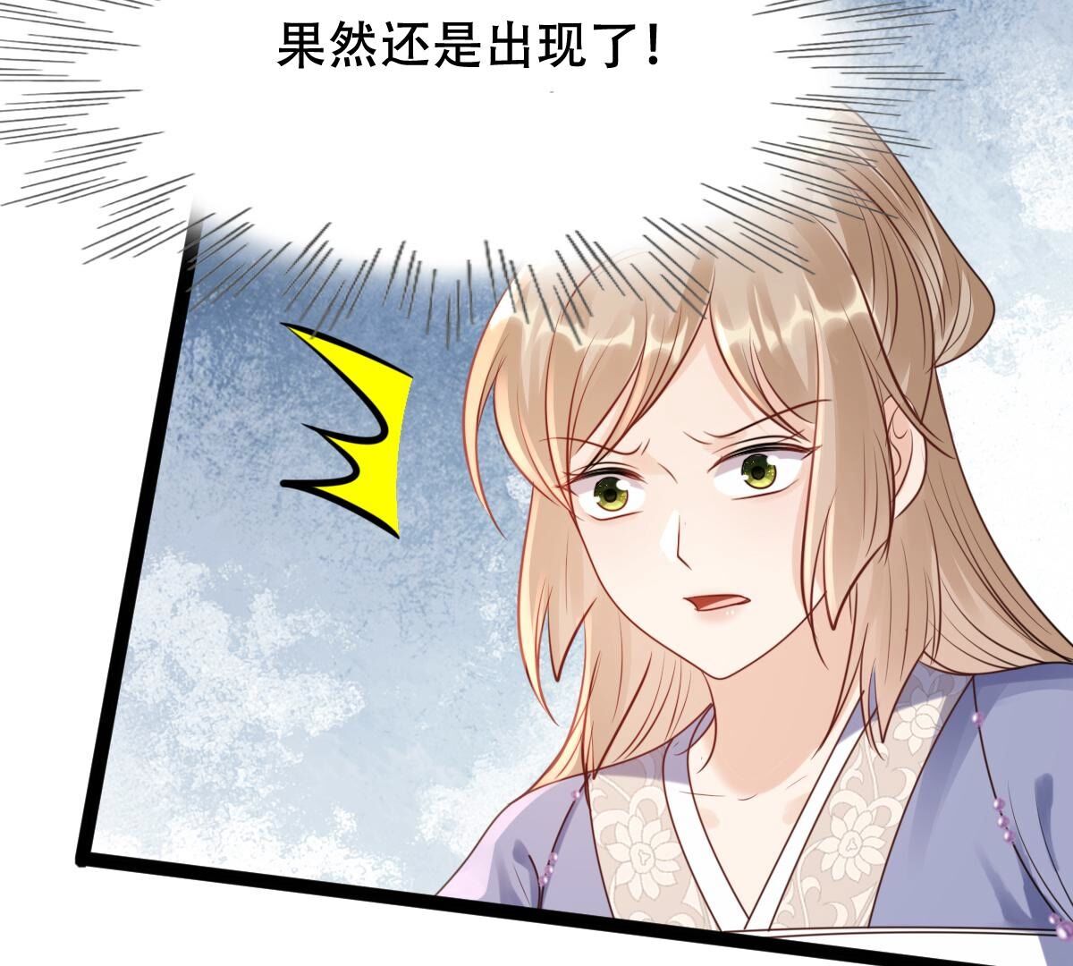 194 第193话 英雄救美48