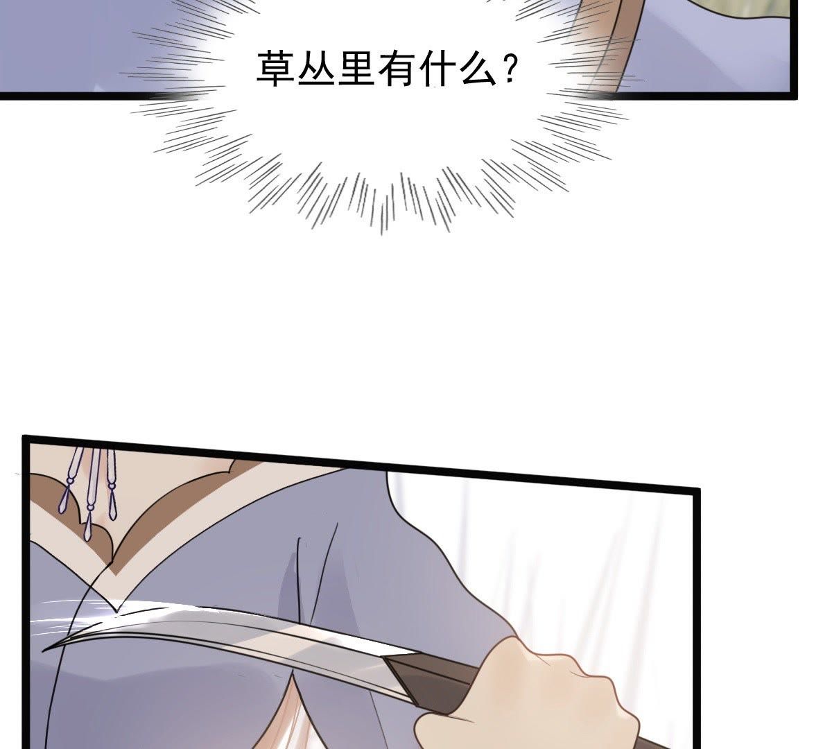 51 第50话 意在毁容26