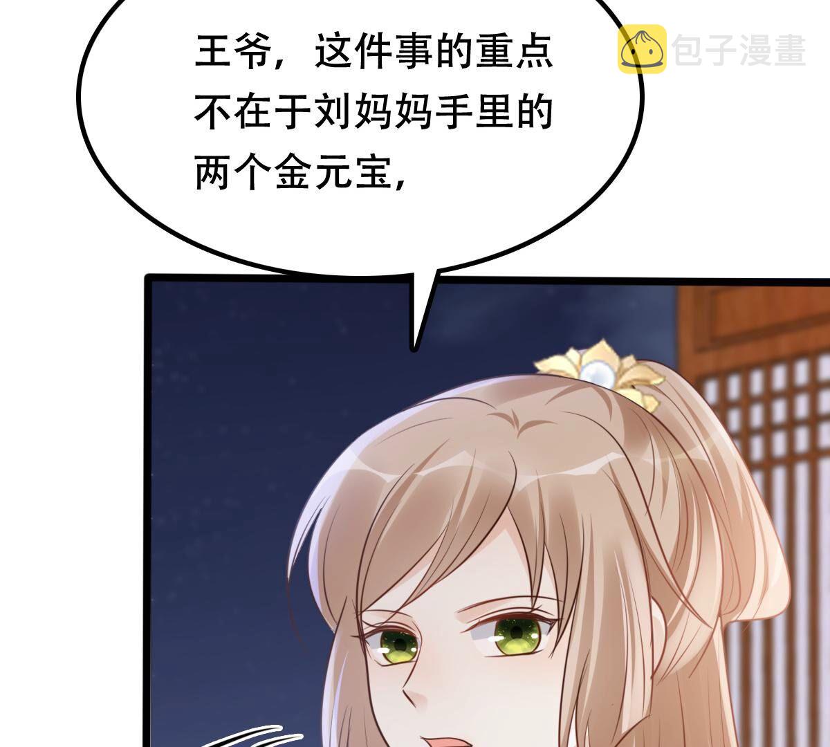 190 第189话  算计40