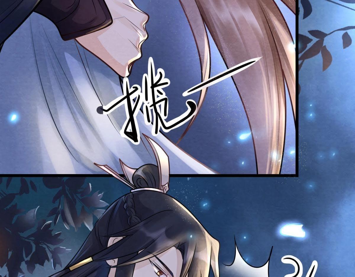 第9话 撩完就跑你大爷！132