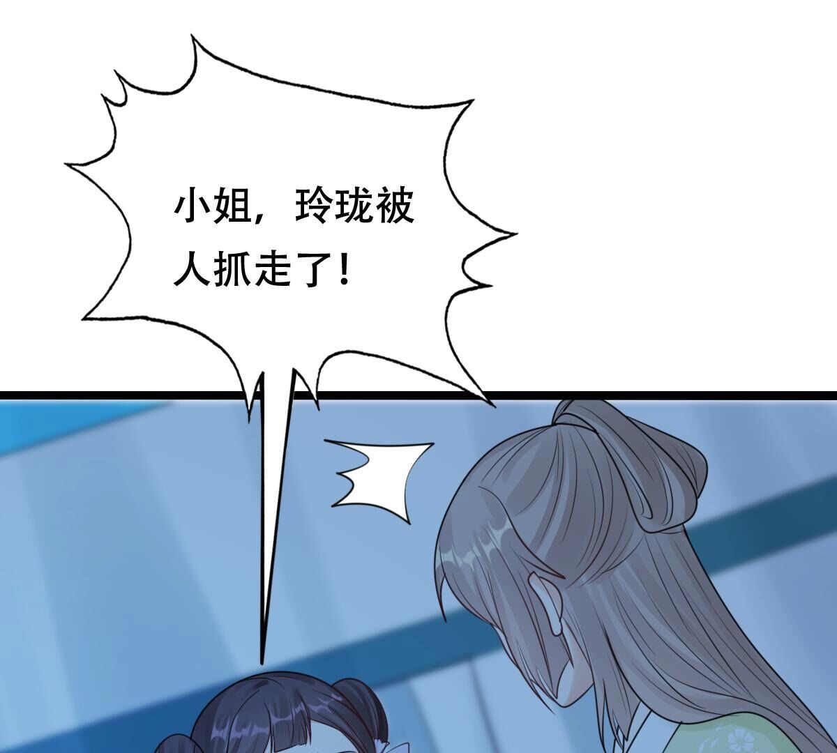 249 第247话 救人心切10