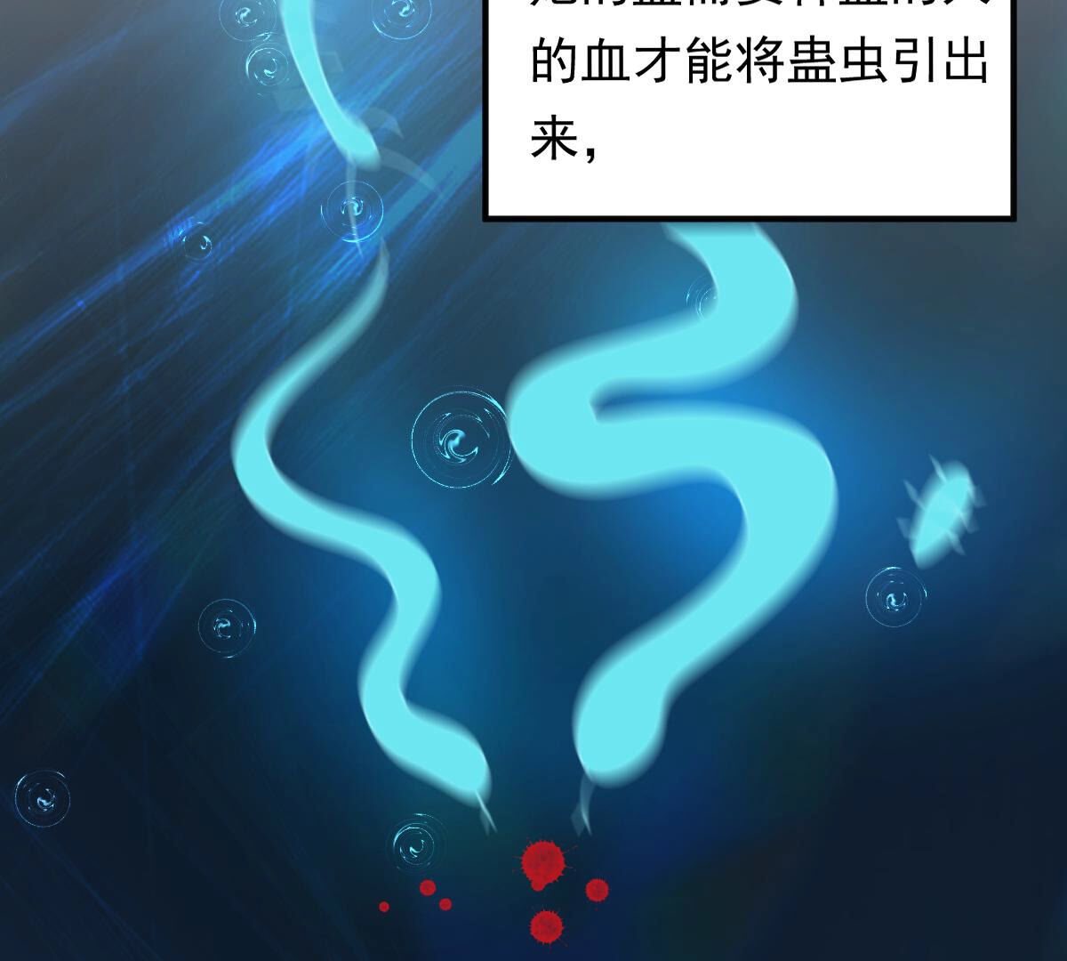 105 第104话 凡白也救不了65