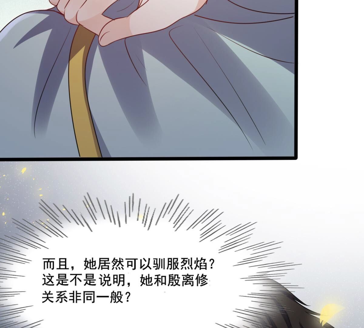 206 第204话 横刀65
