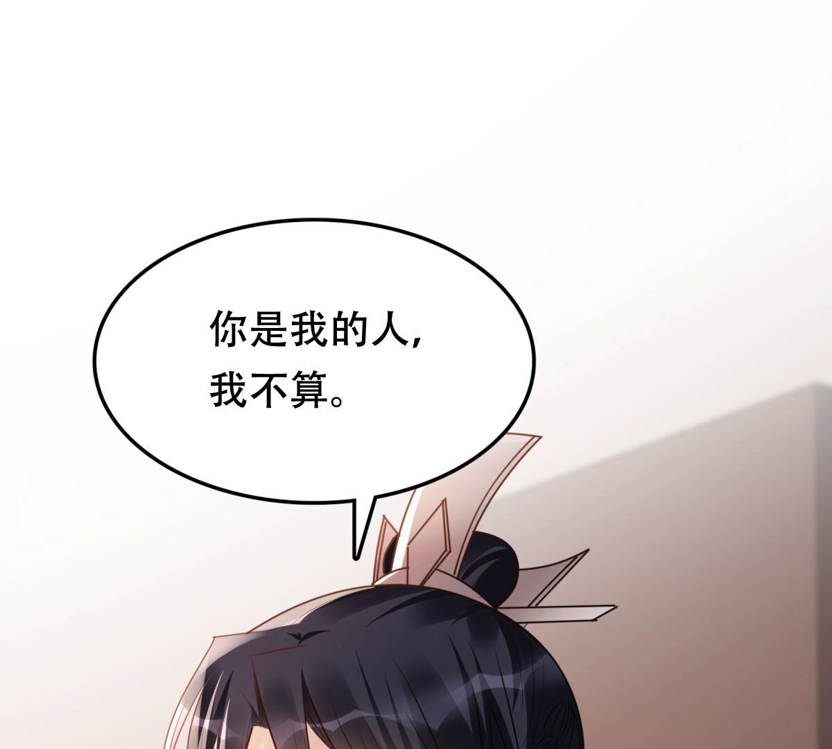 180 第179话 极力挽留63